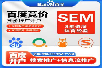 渠道开户返点案例：行业痛点解析